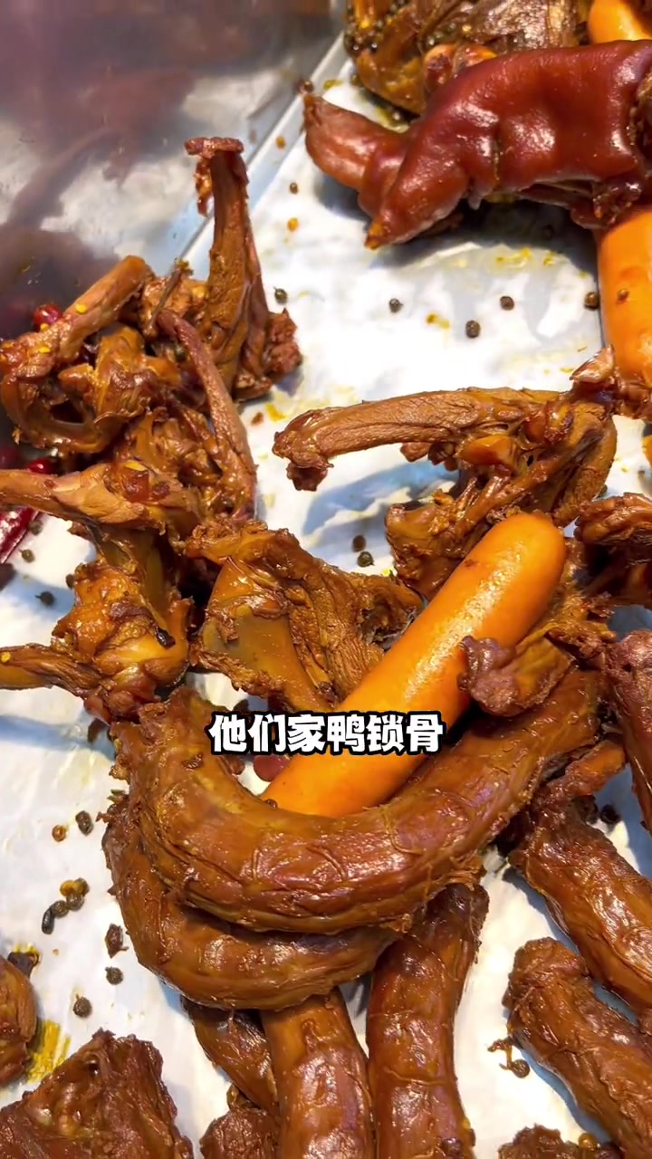 卤味就是生活!路过「衢州鸭头」必须来一份大鸭翅回家啃啊……好吃不贵经济实惠 鸭货卤味 衢州