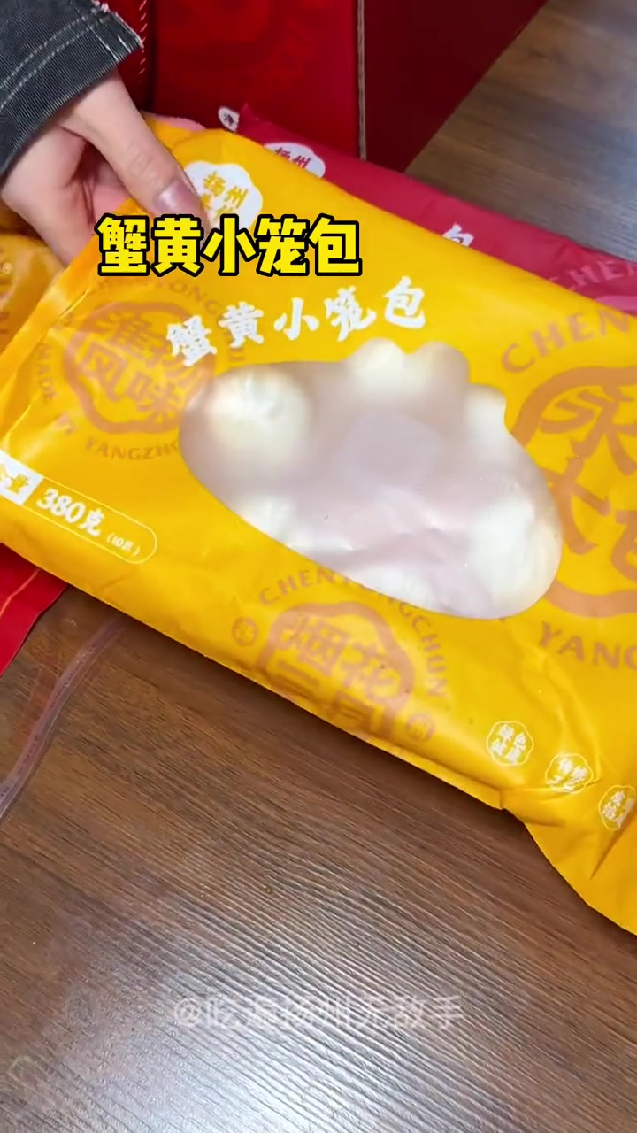 陈永春包子开箱～108～168～包子特别符合扬州人的口味～加了猪油的鲜肉馄饨和早茶店里一模