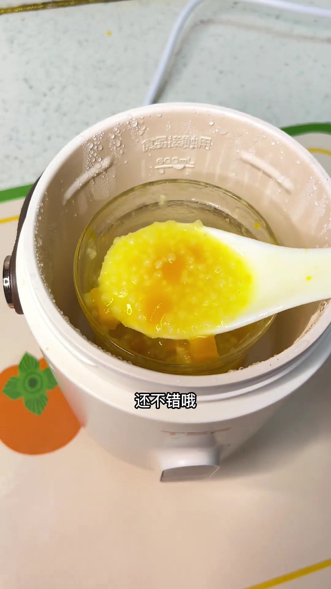 第90集|1岁+宝宝早餐不重样,今天吃玉米鸡肉肠和南瓜小米粥,妈妈们一定要试试这个鸡肉肠,