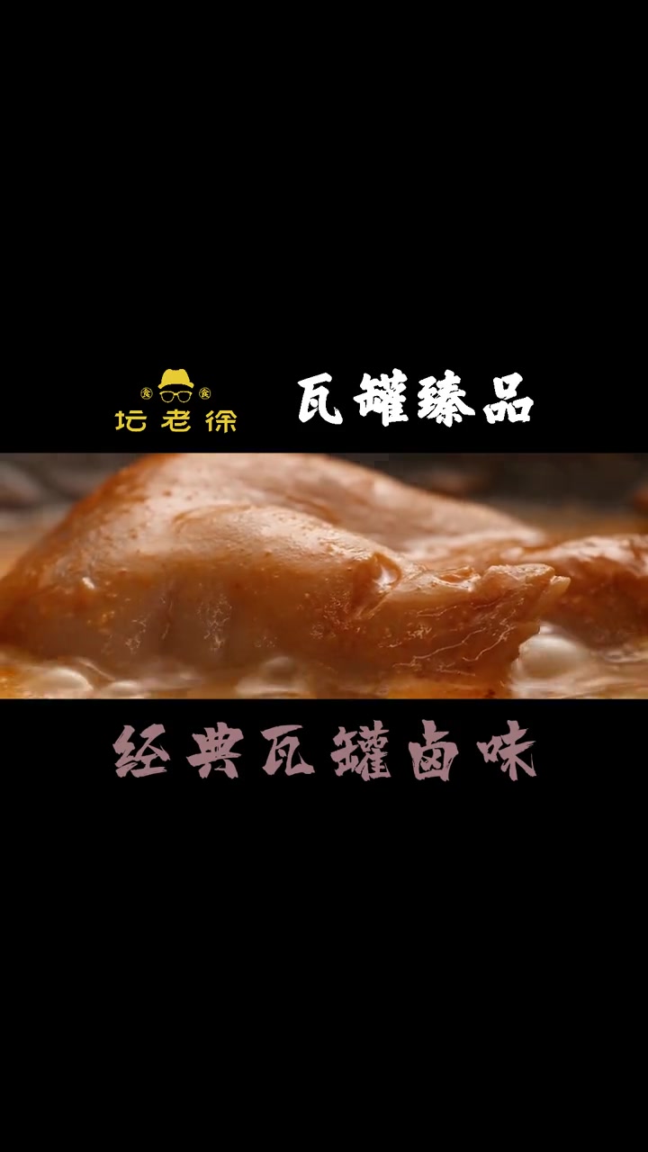 坛老徐瓦罐煲仔,菜品种类丰富,款款垂涎欲滴!