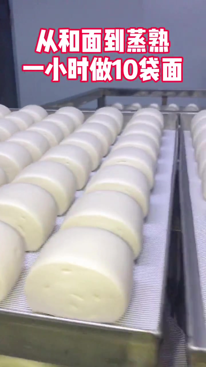 馒头房老师傅都这样做馒头,替代人工效率高,也不用担心劳累过度 馒头房设备 馒头机 全自动馒