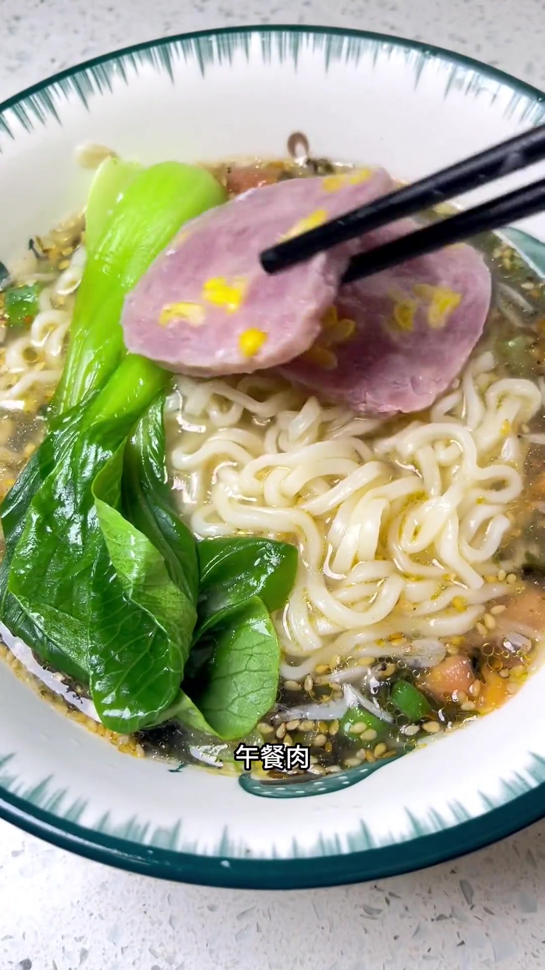 第55集|孩子了后饮食要清淡一些,适当的补充维c和蛋白质,今天做了开胃的清汤面,元宝一口接