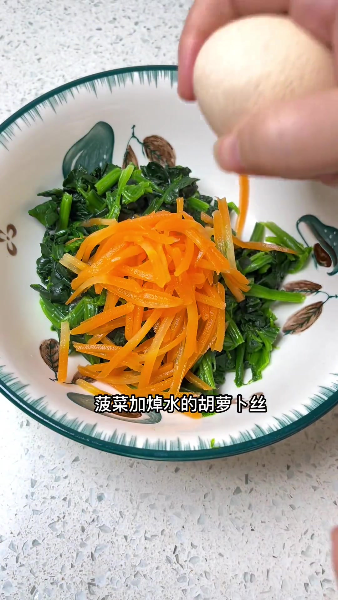 菠菜含有丰富的铁元素和膳食纤维,做成菠菜鸡蛋饼,鲜香软嫩,元宝不爱吃蔬菜都吃了好多,搭配一
