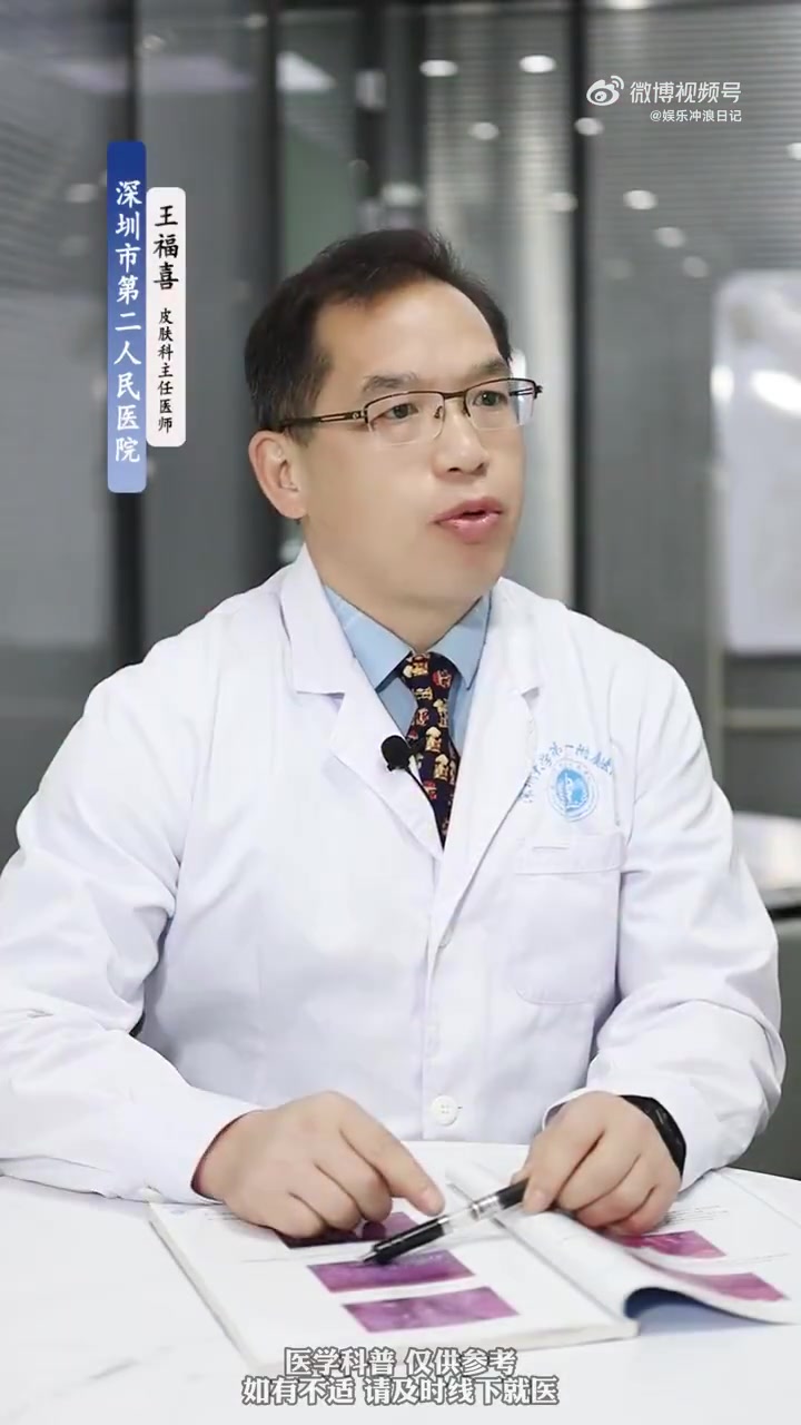 健康新知 裤子一脱皮屑就到处乱飘,小腿干燥像鱼鳞,这可能是鱼鳞病 腿干的像鱼鳞一样的原因