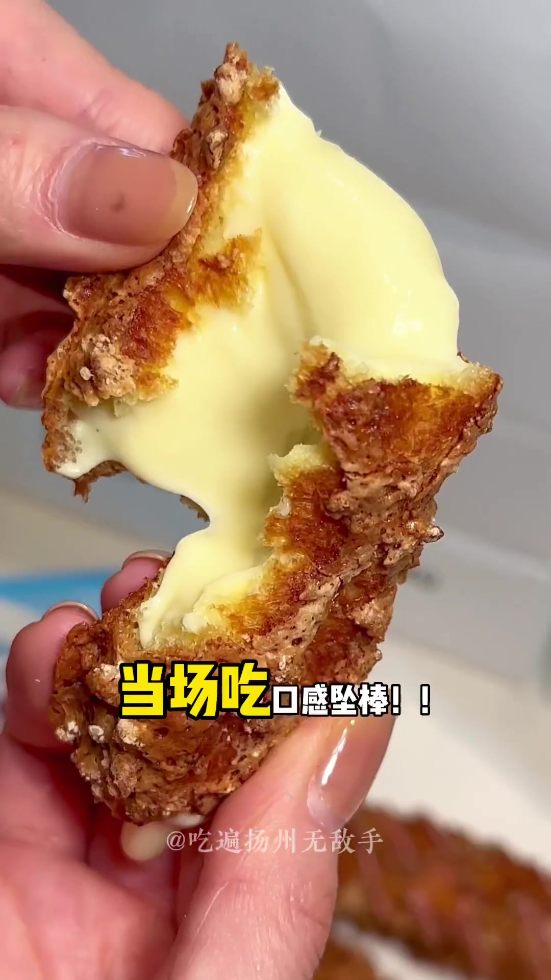终于不用跑南京吃了!扬州也有ZAKUZAKU泡芙啦!治愈系甜品 艾特你的饭搭子请你吃 吃货