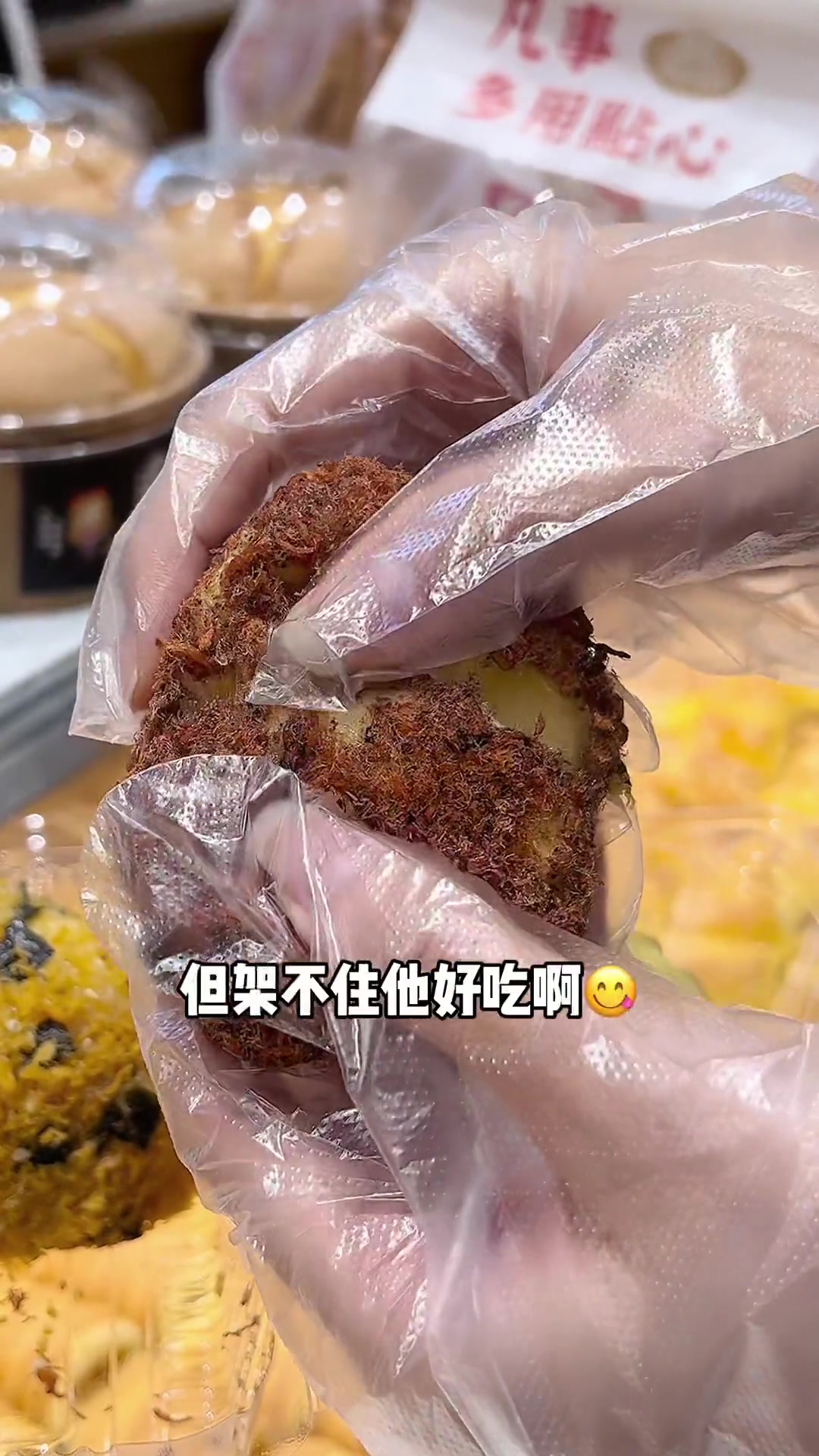 抒江南中式糕点????️团购～这个雪媚娘超软～好吃不腻～吃美食搜食物主义 扬州探店