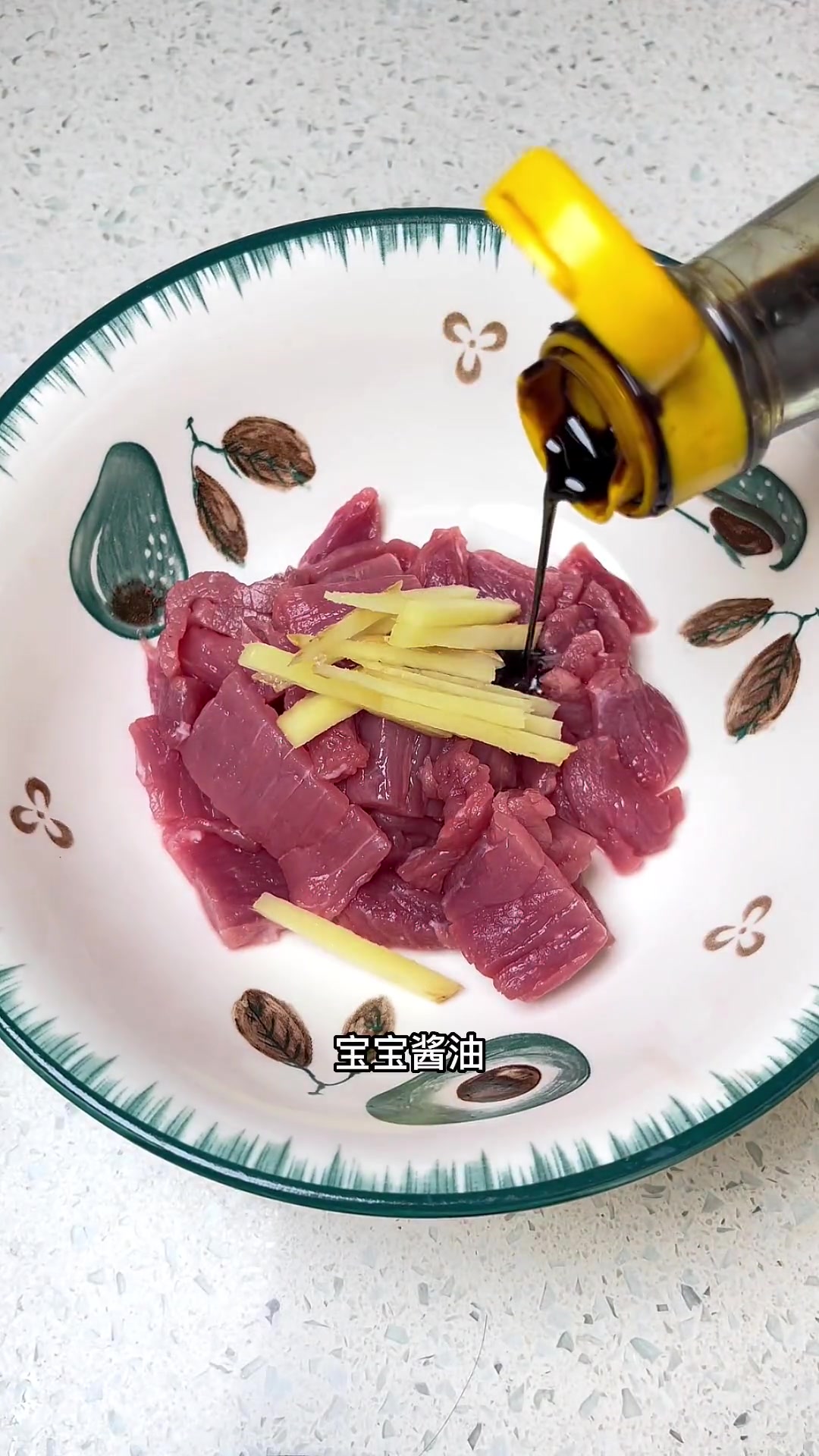 第68集|宝宝发育长身体,多吃牛肉好处多!今天做的牛肉滑蛋,又香又嫩,配上大米饭,元宝吃了