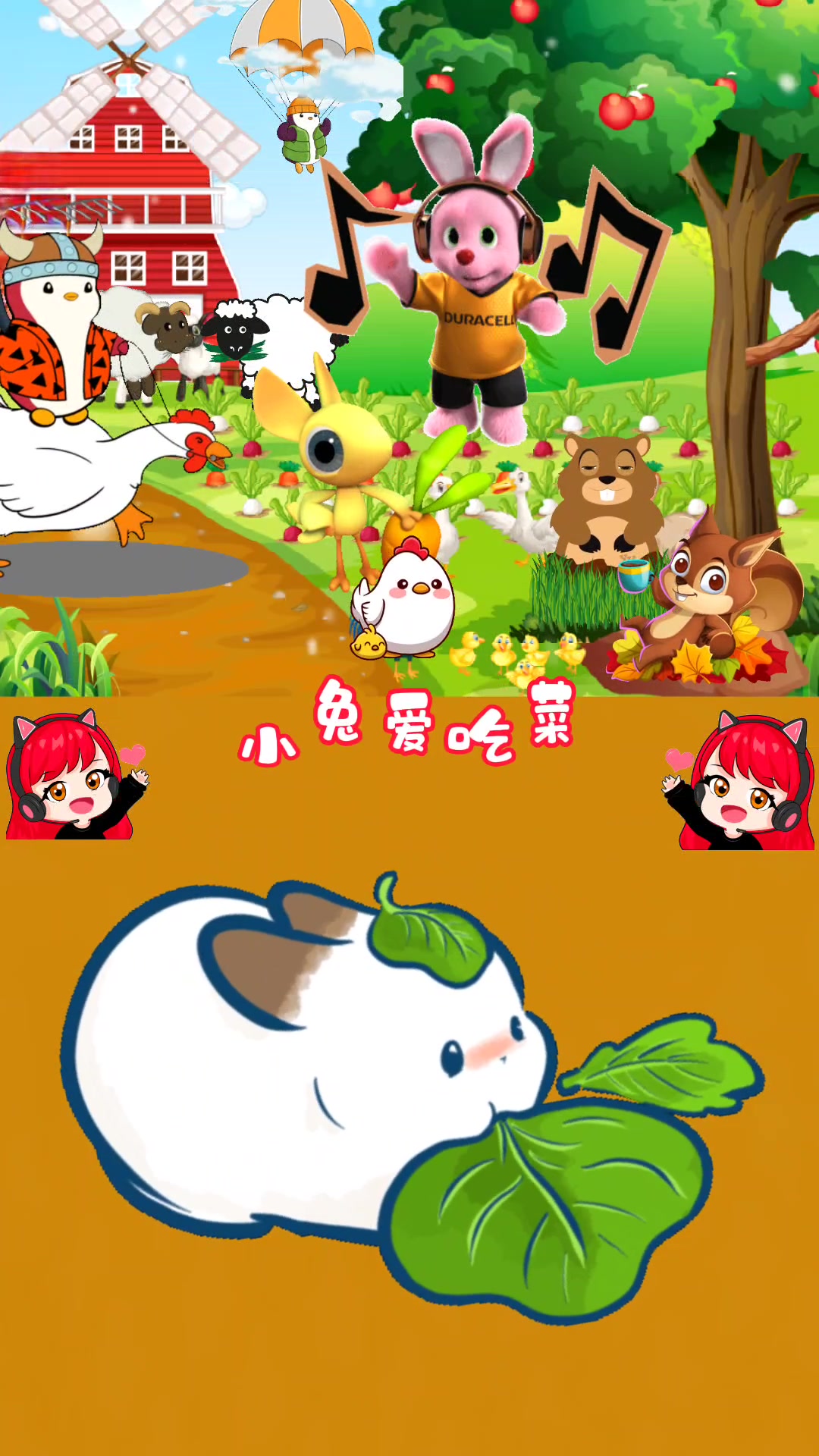 好孩子小猫爱吃鱼