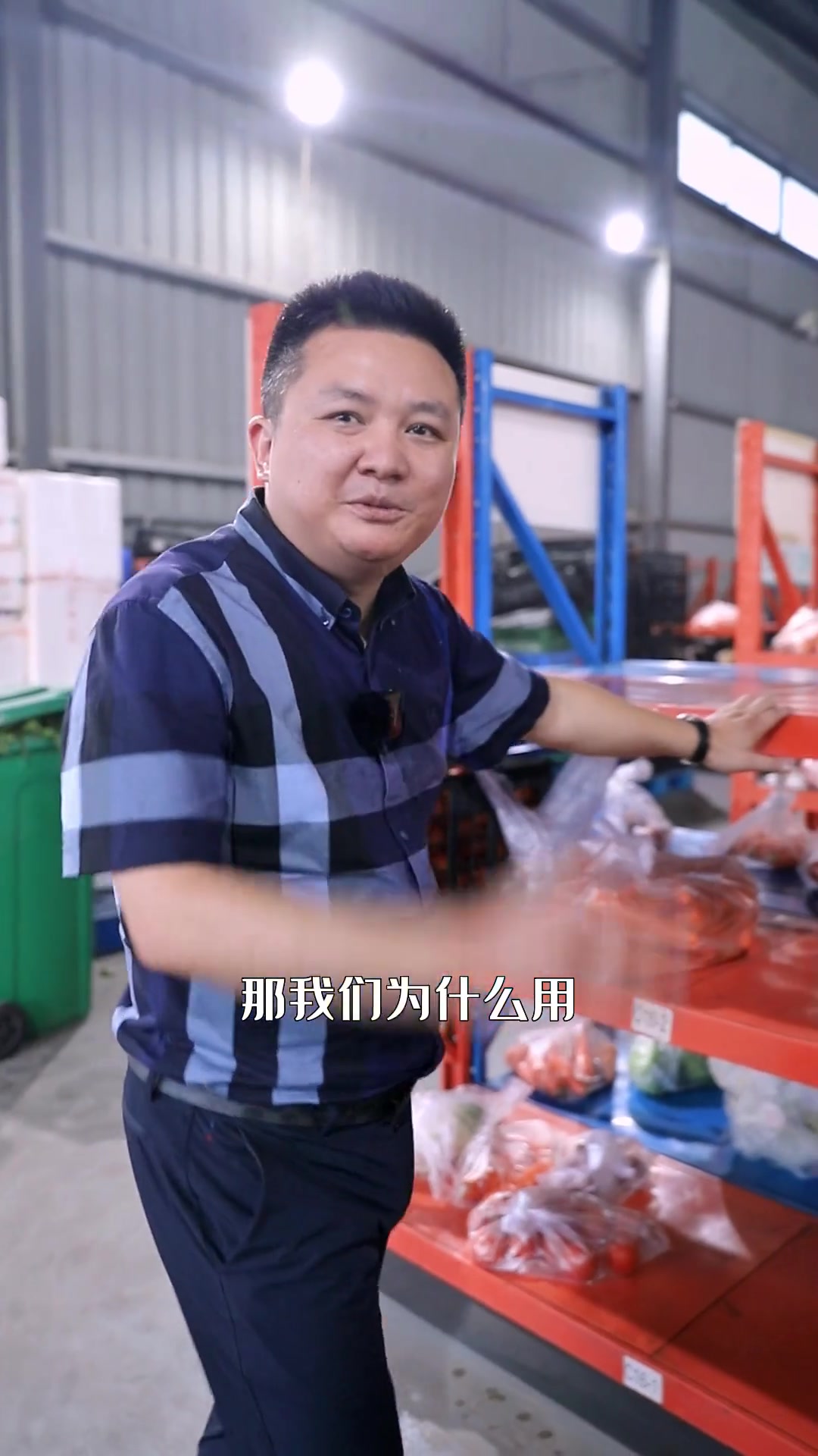 应粉丝要求,带大家参观一下我们童美其中的一个仓库 生鲜配送 蔬菜的搬运工 食材配送 蔬菜配