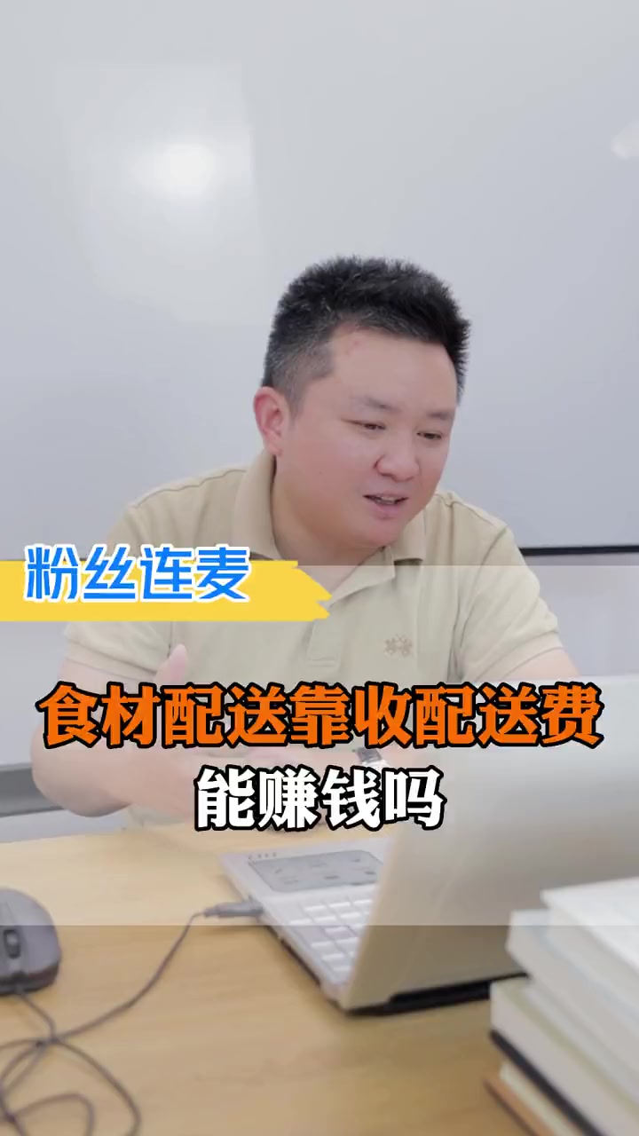 第52集|朋友们如今这个时候手上存点小钱不容易,千万不要随便听人忽悠两句就上头了,卖菜相信