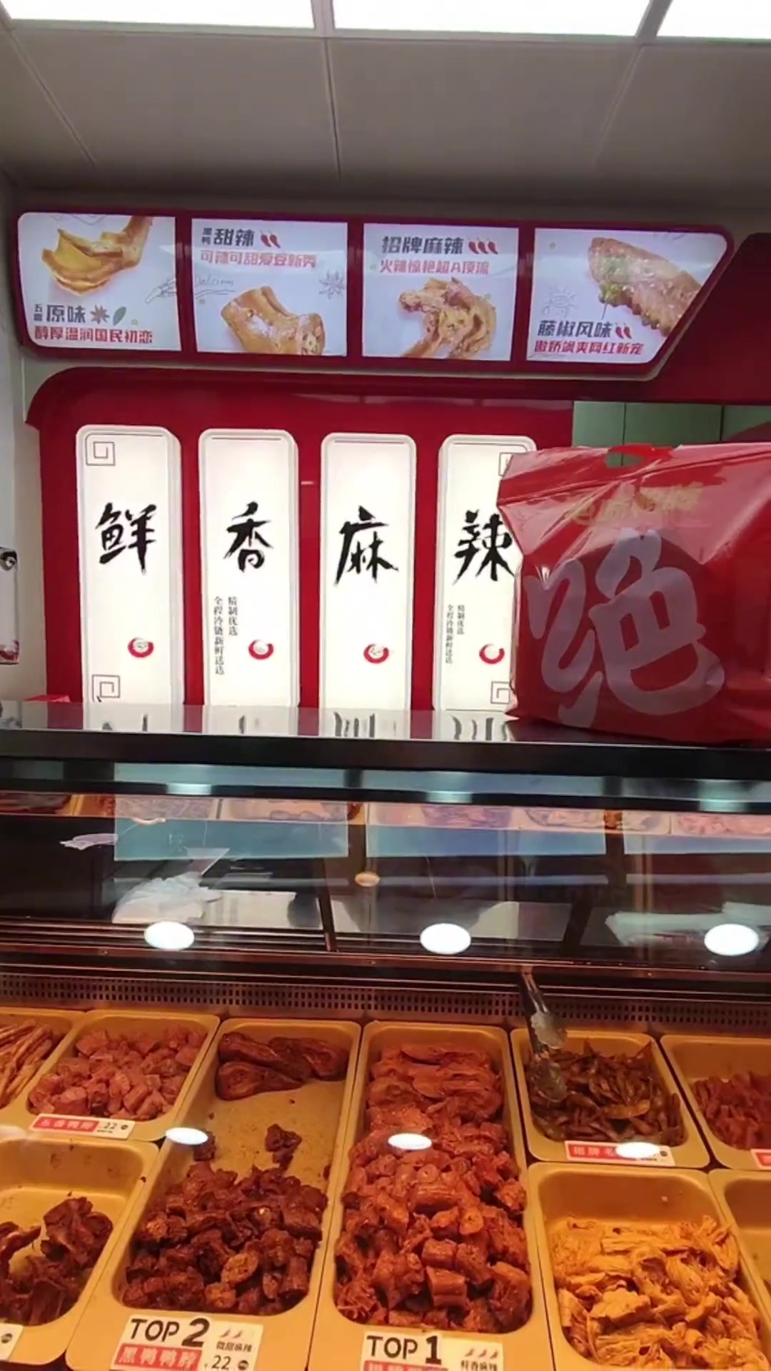 心动春节 好吃的绝味鸭脖9.9抵20,全国门店可用 重庆美食图鉴 绝味鸭脖 绝味鸭脖太好吃