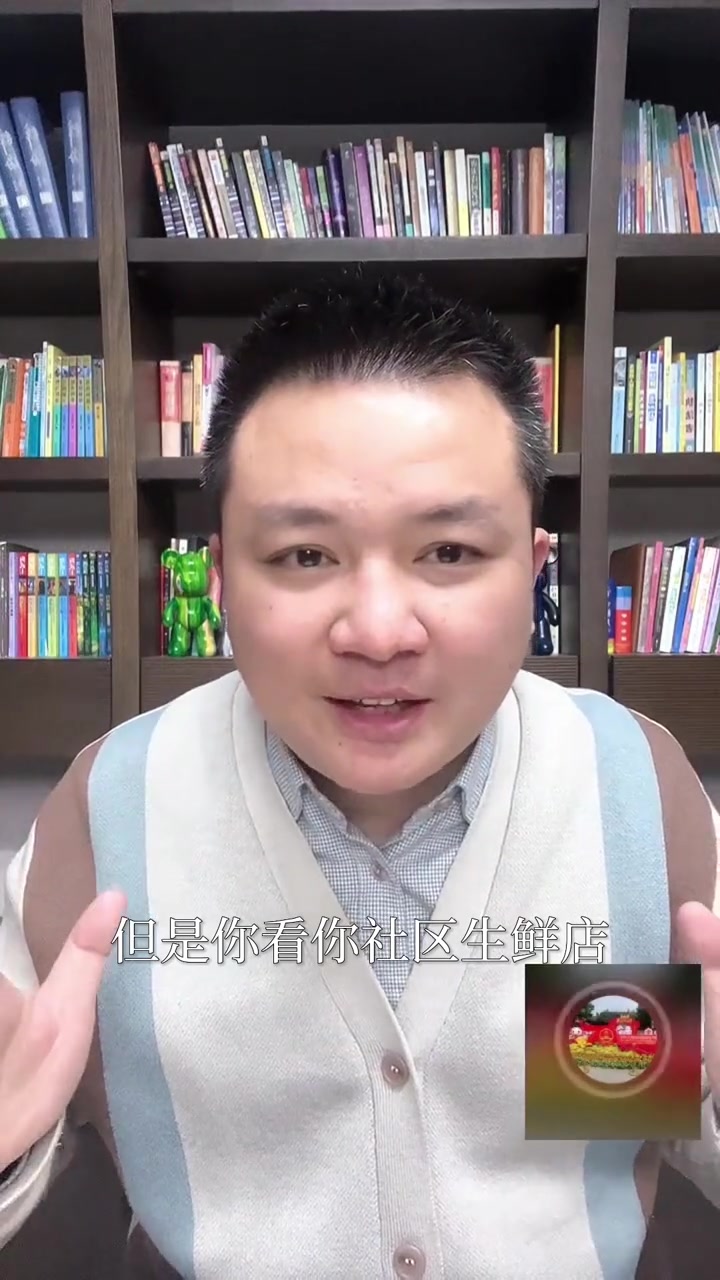 第111集|社区生鲜店的商业模式为什么做不大?生鲜配送 蔬菜配送 食材配送 蔬菜的搬运工 