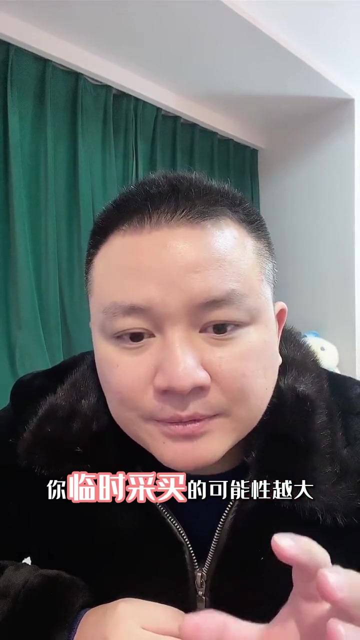 第87集|生鲜配送仓库选址,蕞容易被忽视但非常重要的两个问题 生鲜配送 蔬菜配送 食材配送