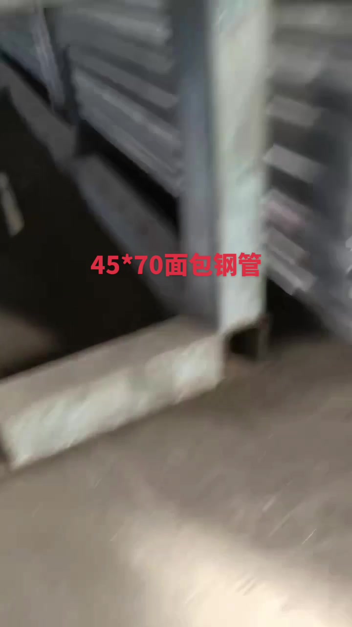 45*70面包管规格,面包管厂家生产过程
