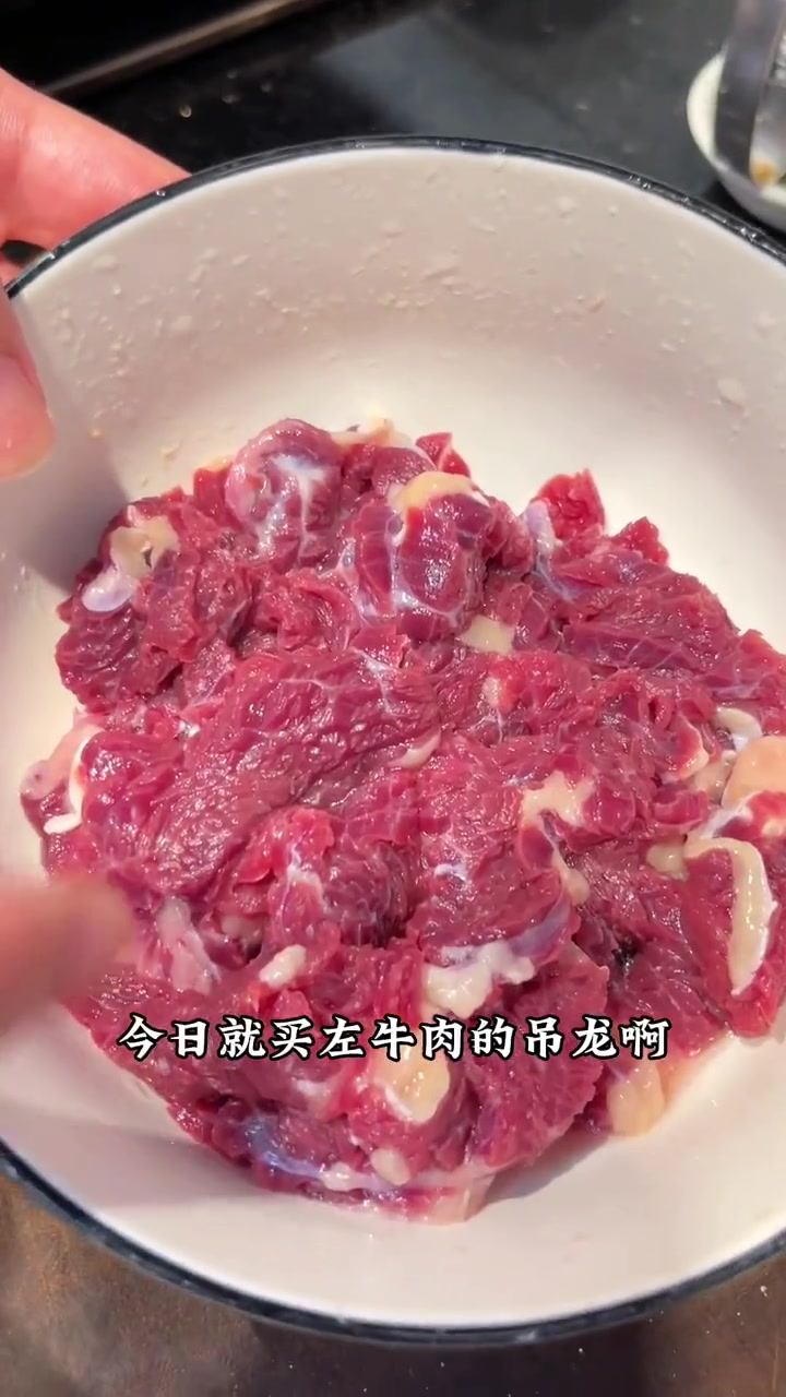 榨菜蒸牛肉 5分钟的营养菜 简单又好食 家常菜 榨菜蒸牛肉