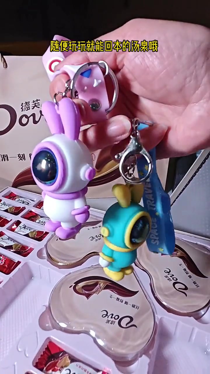 情人节就来水悦汤泉,二人泡汤+宵夜+早餐+德芙巧克力199二人泡汤+海鲜自助+宵夜+早餐+