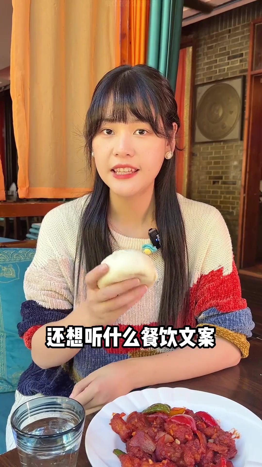 怎么样把早餐店文案写出高级感,继续用马斯洛需求层次理论来实现,回复 餐饮文案 马斯洛需求层