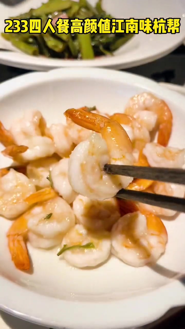 满陇桂雨有多美,桂满陇就有多美味,快来江南撒个欢,杭帮菜哦 旅行大玩家 导游来了 南京楠楠
