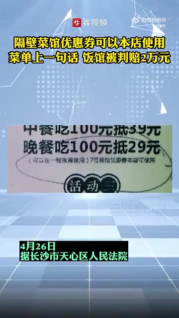 在商业同质化竞争中,差异化往往能带来不少流量。在长沙市雨花区,一家名为“七号菜馆”的饭店很