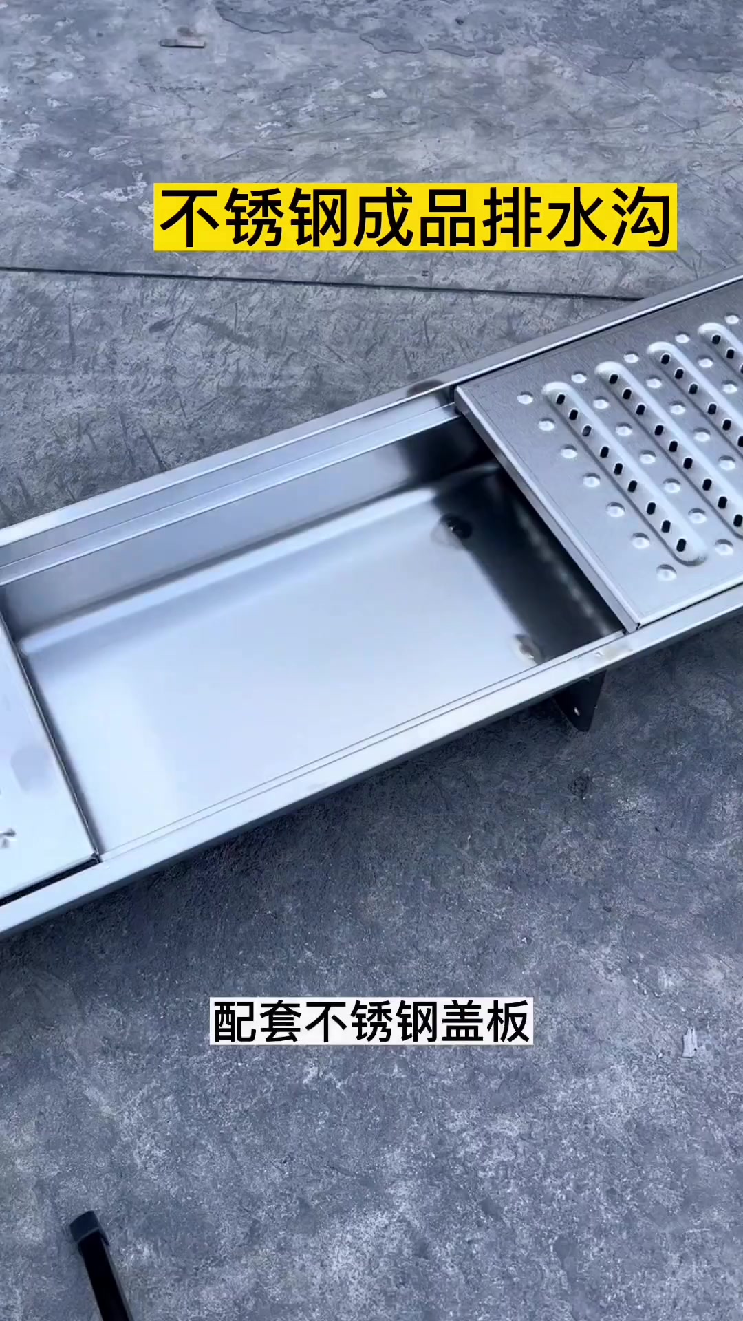 不锈钢成品排水沟排水通畅安装方便快捷