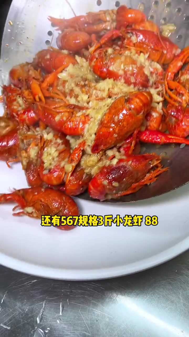 在灵溪这样的物价居然能吃到2斤小青9.9 这不比龙港划算多了 赶紧冲鸭 还有炮头小龙虾 每