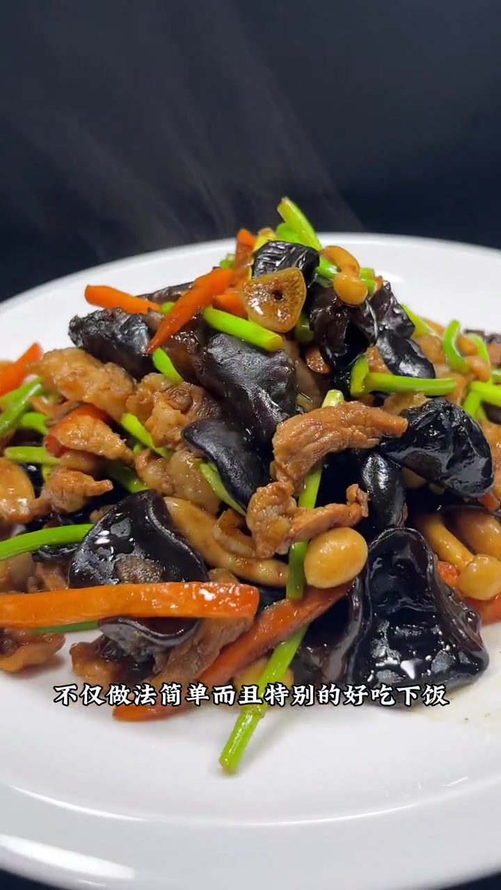 小炒菌菇这样做好吃入味!立夏浅尝一口夏天 食尚先生 家常菜 蘑菇新吃法 小炒肉 +小助手