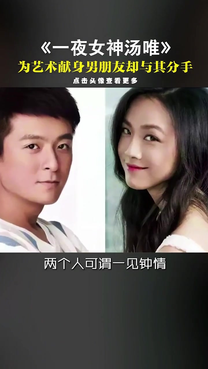 你喜欢汤唯的哪部戏?