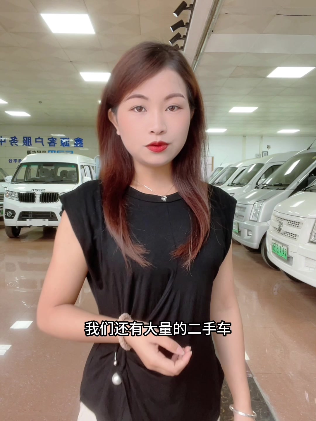 新能源面包车,二手车