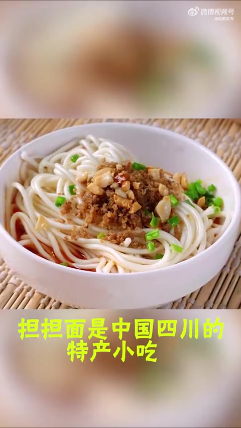 「」成都担担面、宜宾燃面、雅安挞挞面、内江牛肉面……四川的面食种类丰富,哪种才是你的最爱呢
