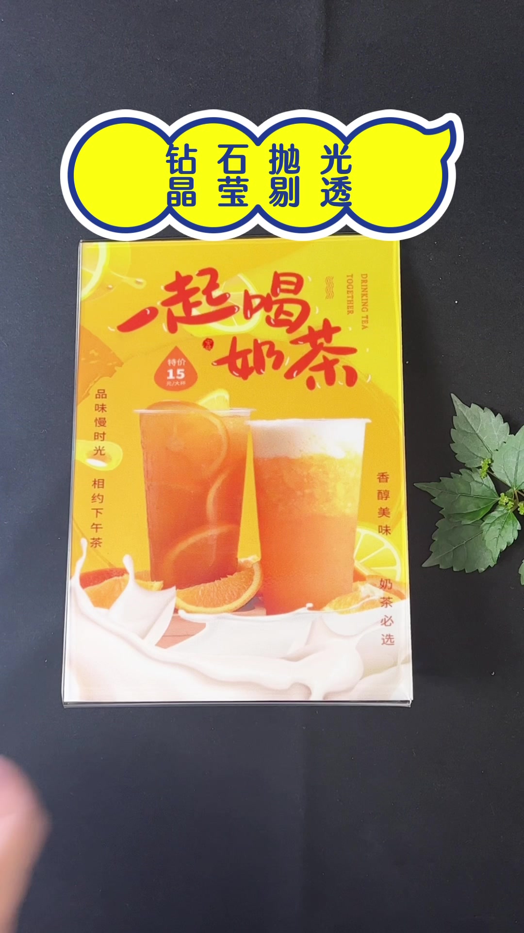 L 型热弯亚克力展示牌立牌竖A5透明台签广告介绍菜单牌