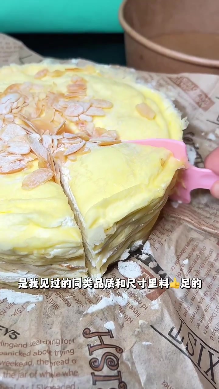 芯乐蛋糕坊