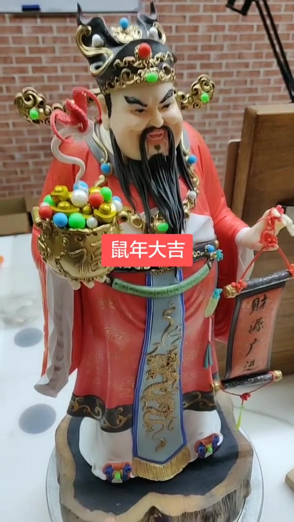 鼠年大吉 面塑 翻糖 翻糖蛋糕