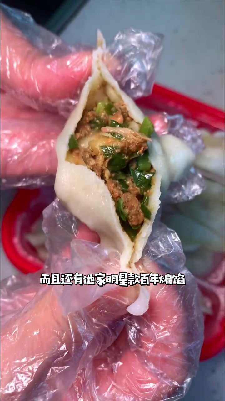 沈阳百年老店老边饺子