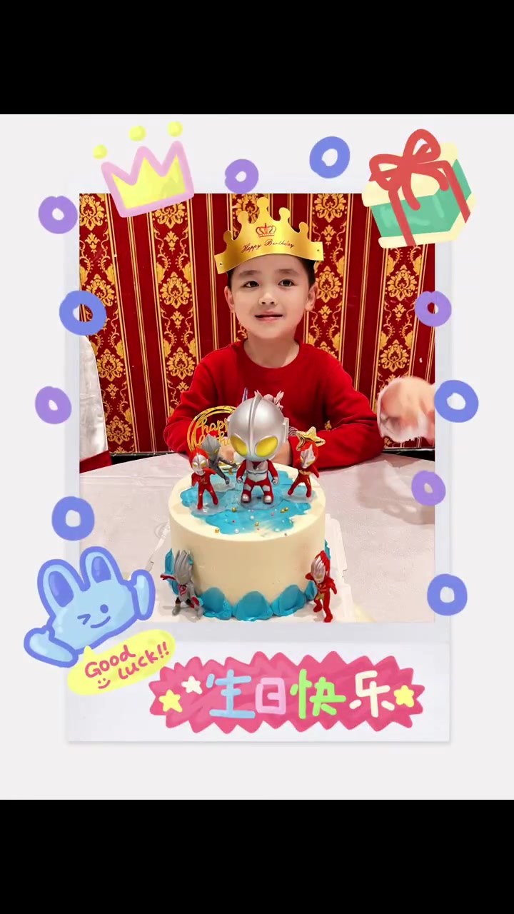 ⏰日期:2023·05·08 ????文案:四岁拜拜????????五岁更可爱????  ????心情:????Happy ????
