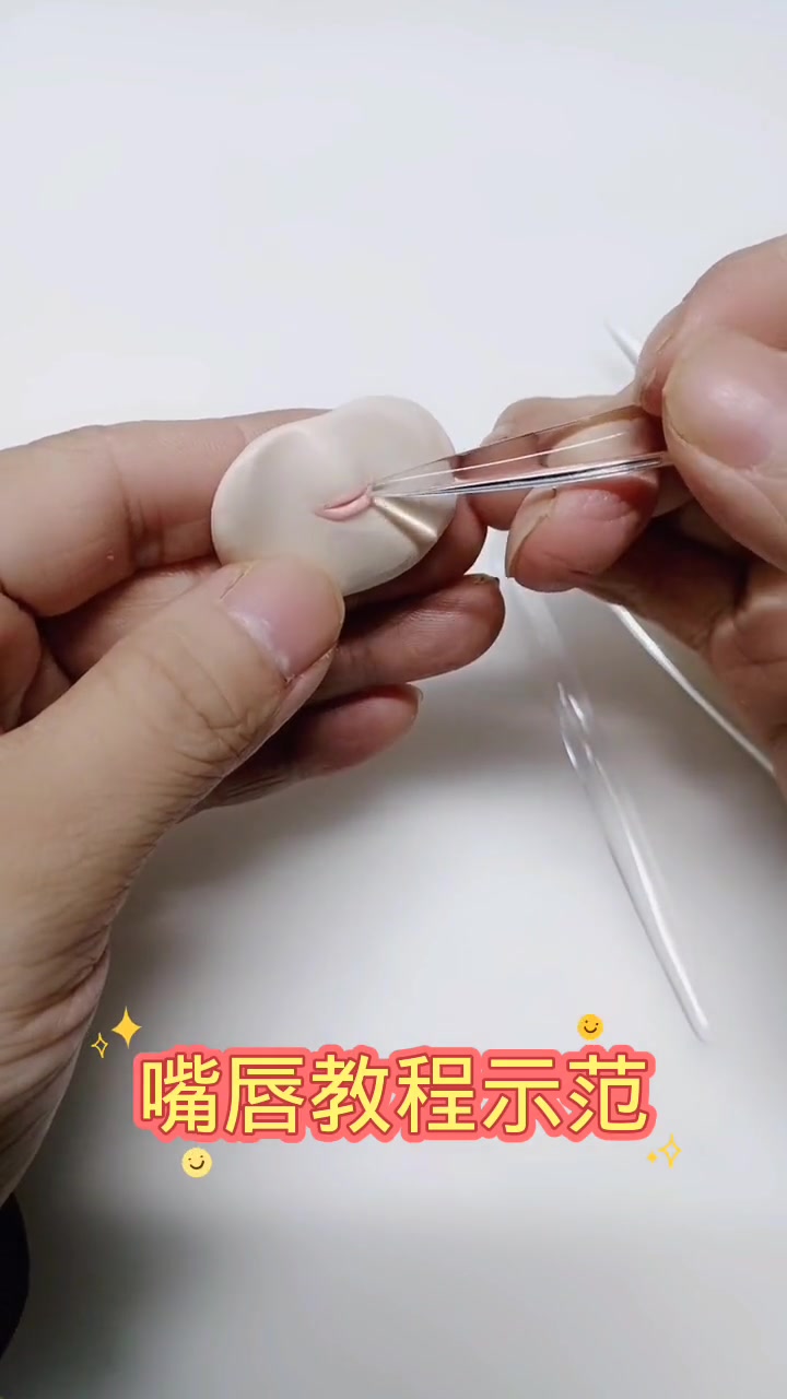 下个教程评论区打出来,粉丝说了算 面塑 翻糖 食品雕刻