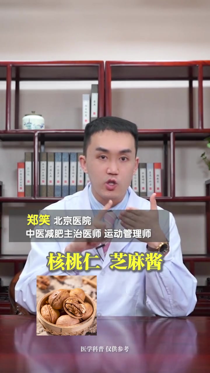 健康 科普 中医 长肉肉的节奏