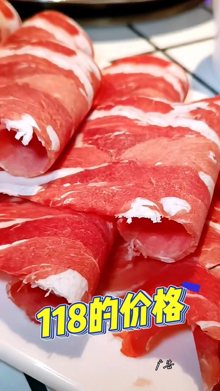 渝小五重庆火锅北京方庄店双人餐118有肉有菜好吃不贵 火锅 重庆火锅 方庄 北京 四川火锅
