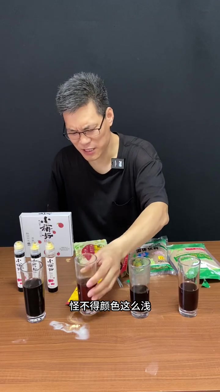 亲测分享 酸梅汤 自制饮品 夏日必备 桂花酸梅晶 酸梅汤饮料还是选这种健康无糖的,关键是它