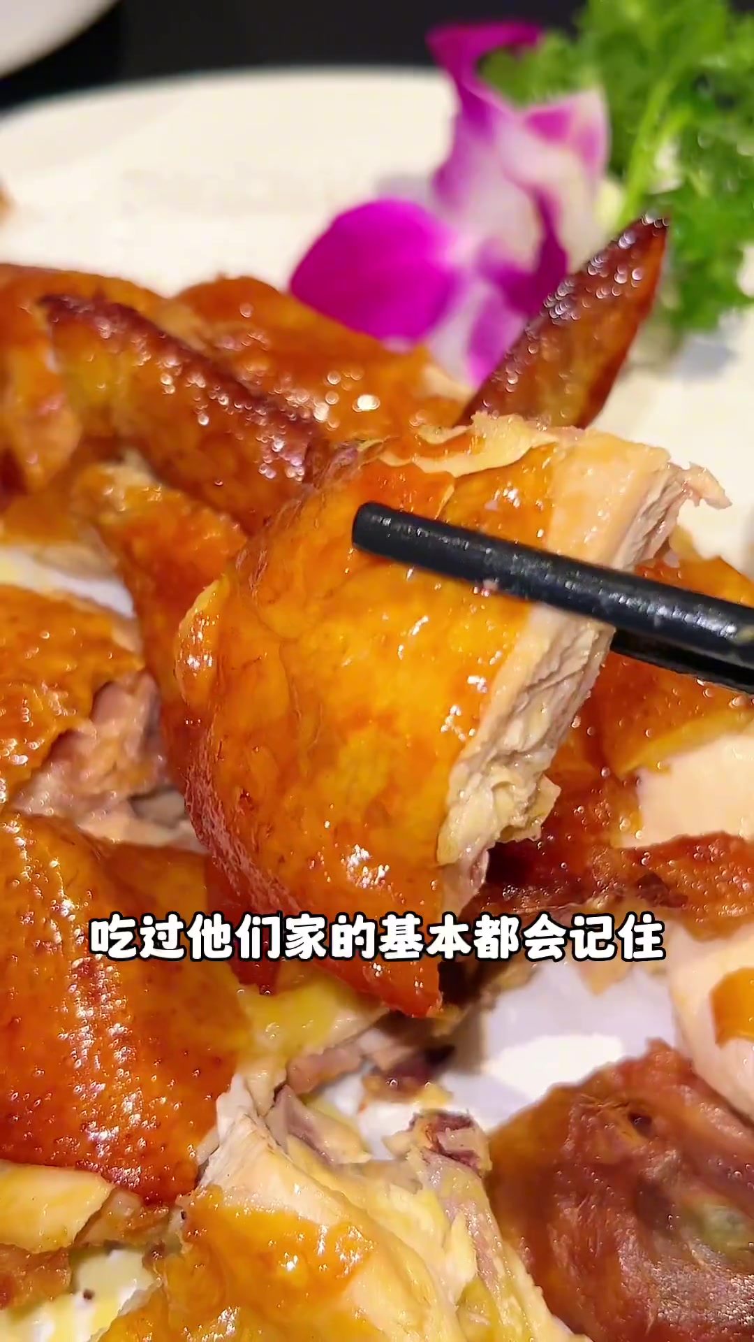 一百多这一桌,可以说是很给力了!美食探店流量来了 春光好食节 胡桃里音乐酒馆 胡桃里 杭州