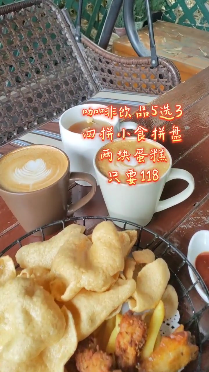 wocafee in一口封神榜 花园咖啡 下午茶 洛川中路上wocafee,环境雅致,花园