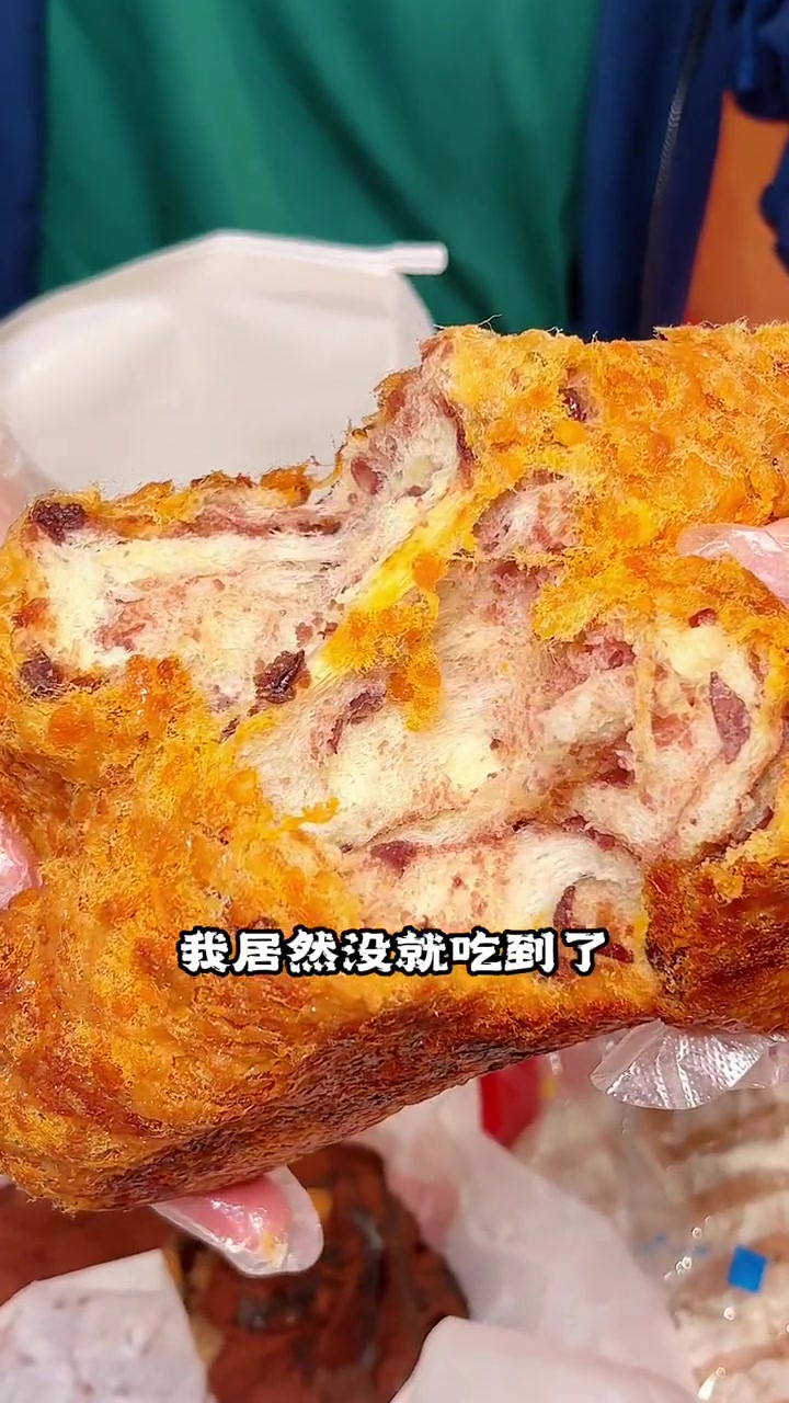 西溪天街也有祐禾了!真的是宝藏面包烘焙店!杭州美食 杭州祐禾西溪天街 为五一假期准备512