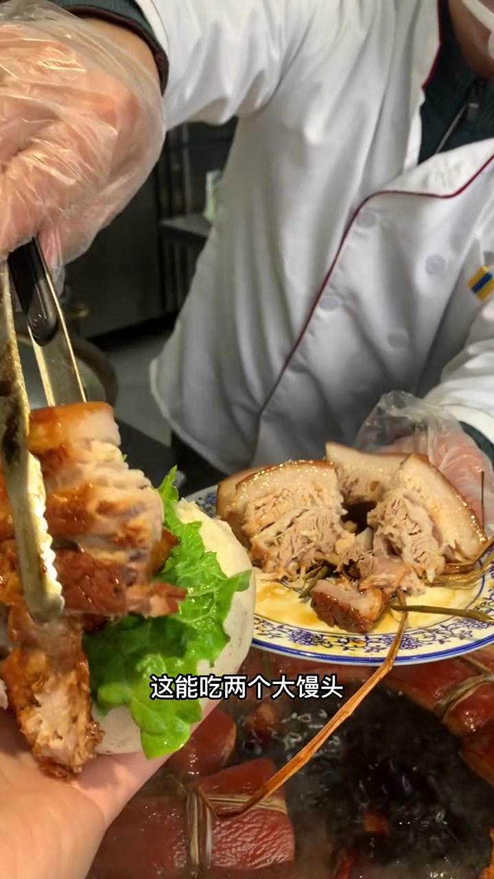 高庄馒头夹东坡肉