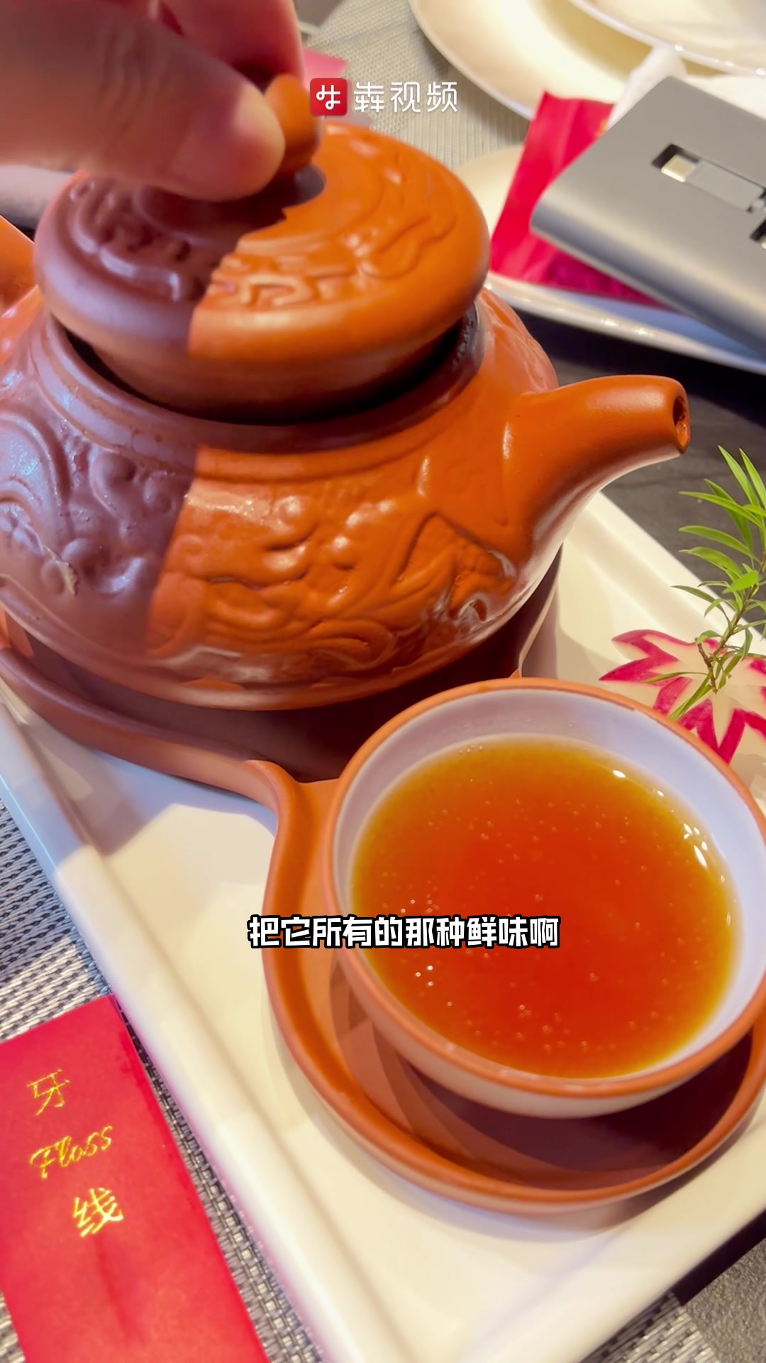 烟火可亲|湘菜大师主理的融合创新菜