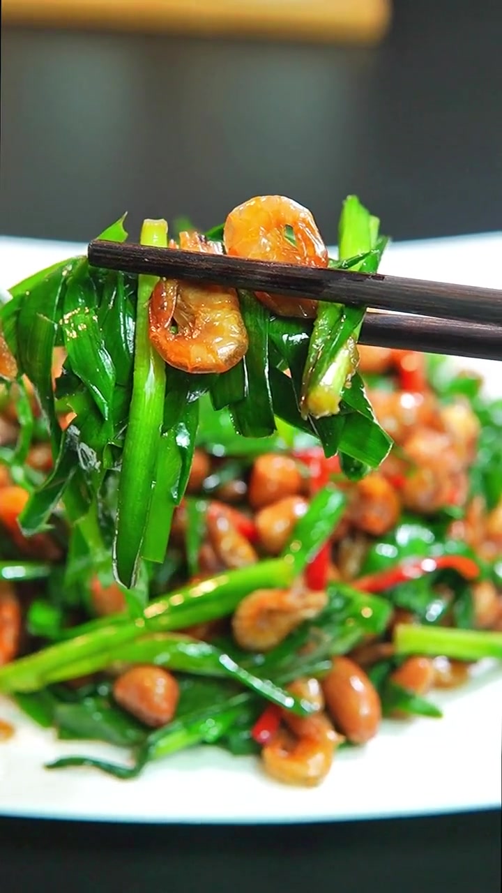 韭菜炒河虾,今天中了爱情的毒 韭菜炒河虾 家常菜 美食 爱情