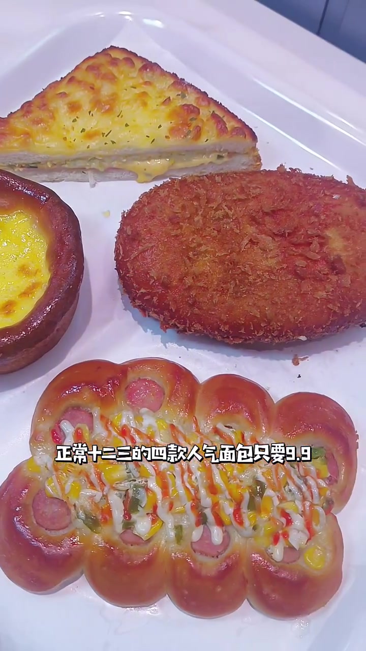 巴黎贝甜和平环宇城开新店啦