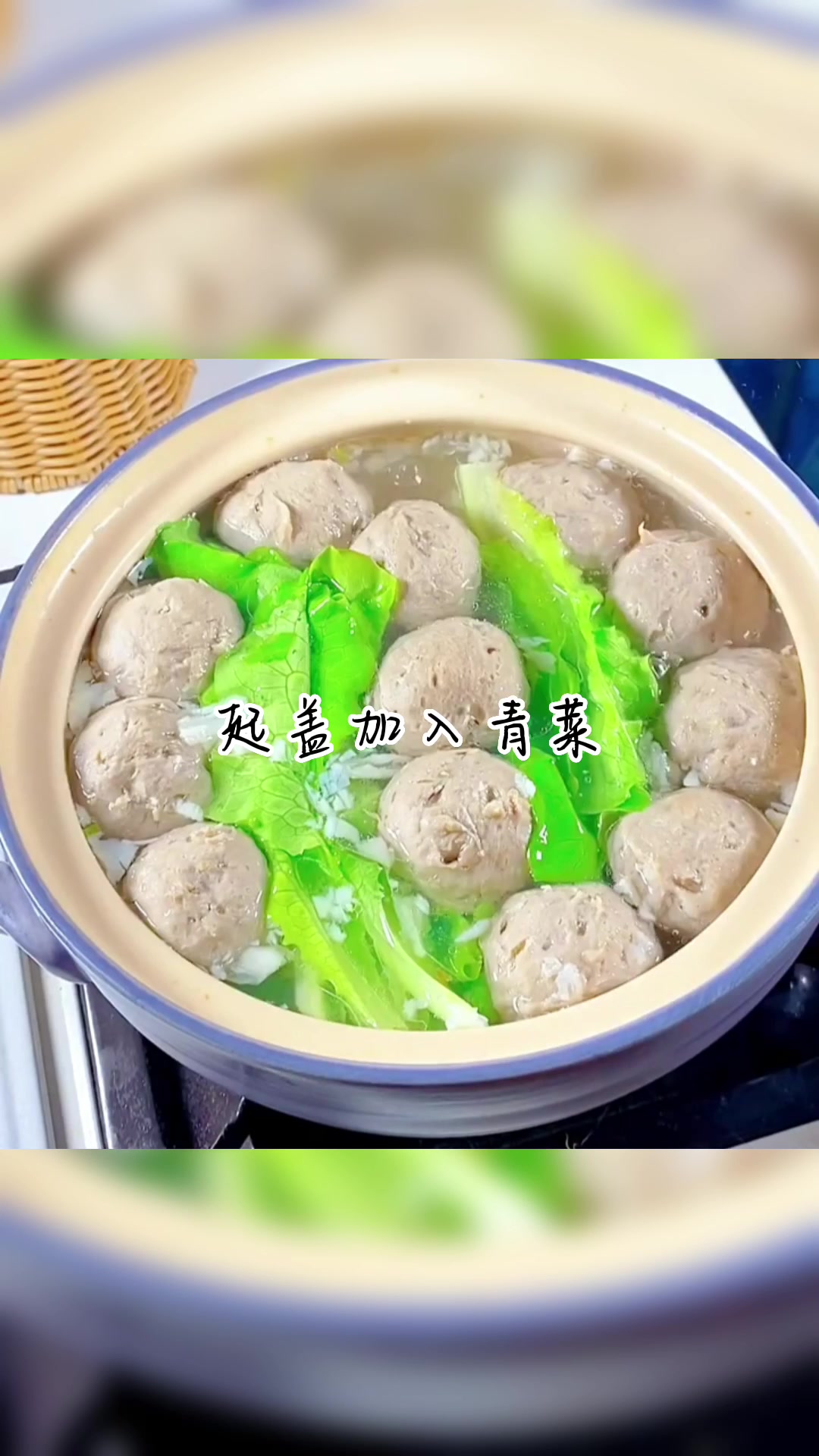 牛肉丸汤,做法简单,营养又美味