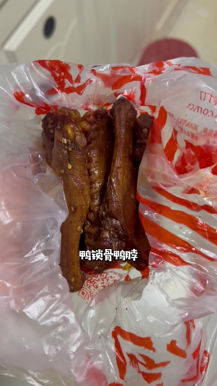 煌上煌卤味真好吃,适合刷剧吃～