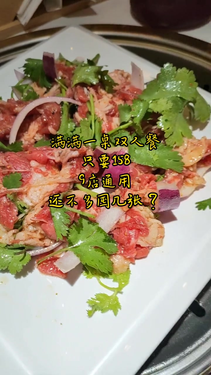 为五一假期准备512g的胃 齐齐哈尔烤肉 东北烤肉 杨记·齐齐哈尔烤肉,好吃又实惠,9店通