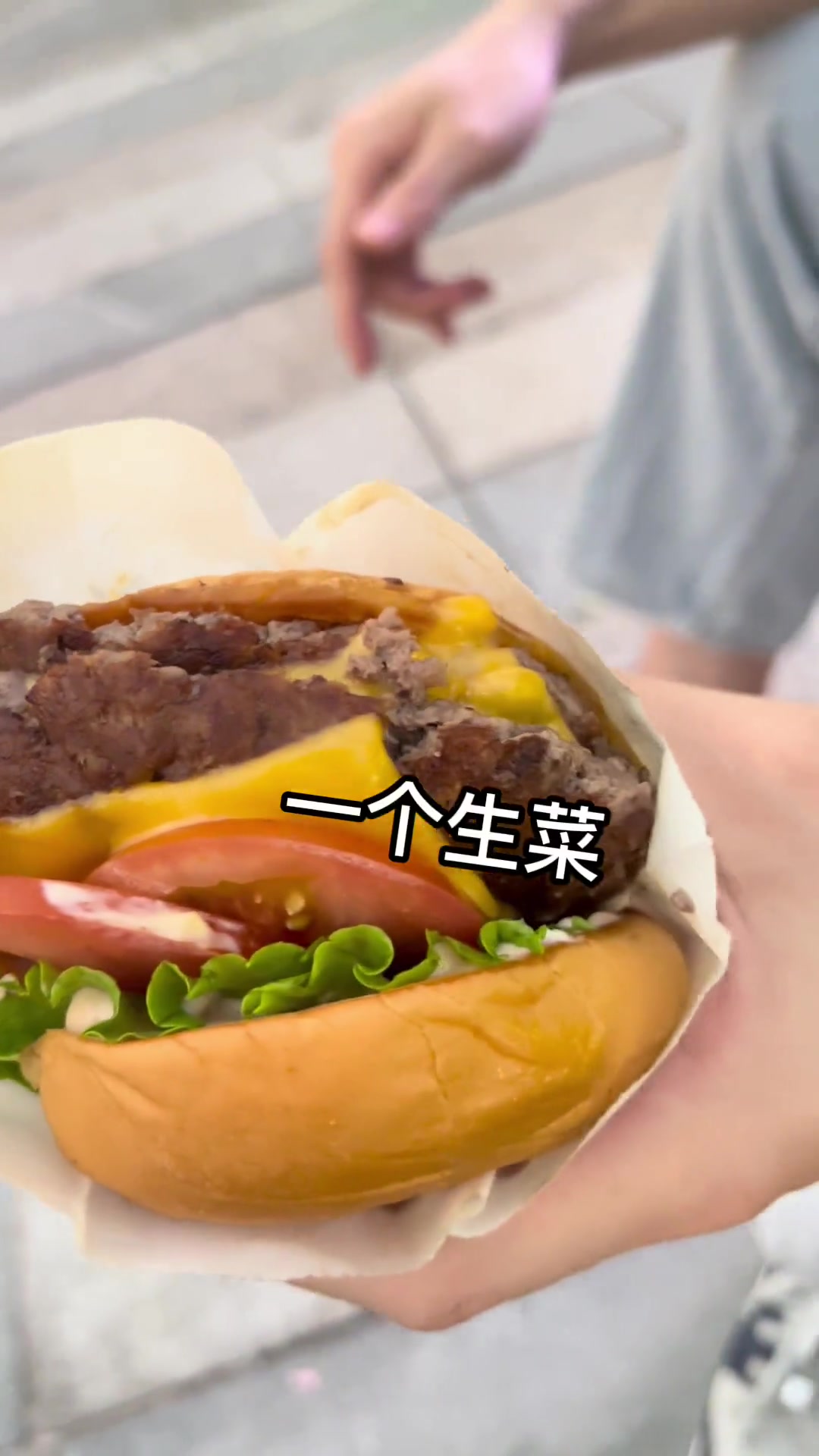 汉堡届的星巴客?味道究竟怎么样?我的探店日记 美食探店 shakeshack 真实探店 汉