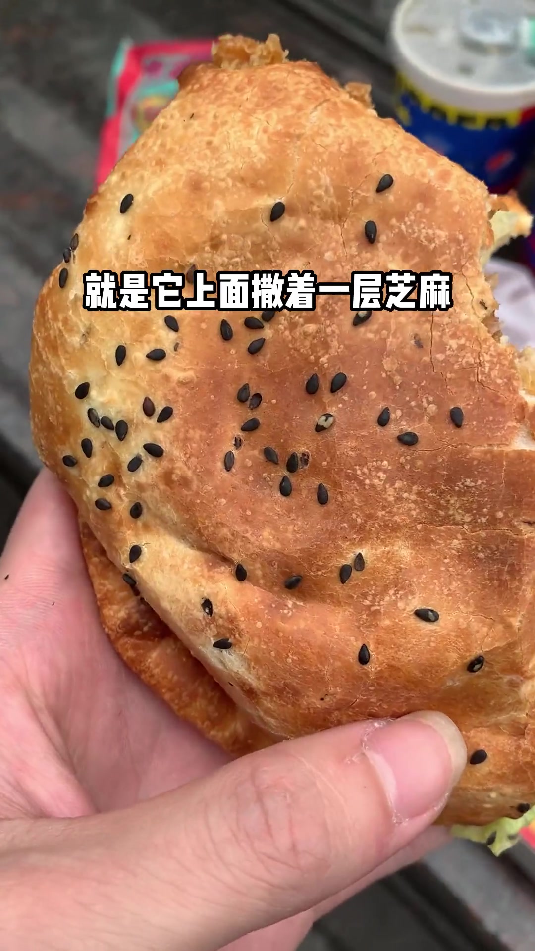 国潮汉堡?32.9两个人都够吃?味道究竟怎么样?真实探店测评 我的探店日记 真实探店 探店